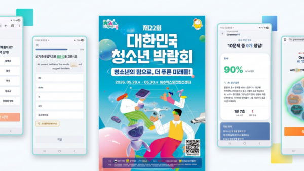 코어 6월 운영 공지 사항
