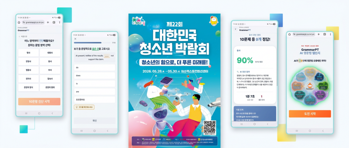 코어 6월 운영 공지 사항